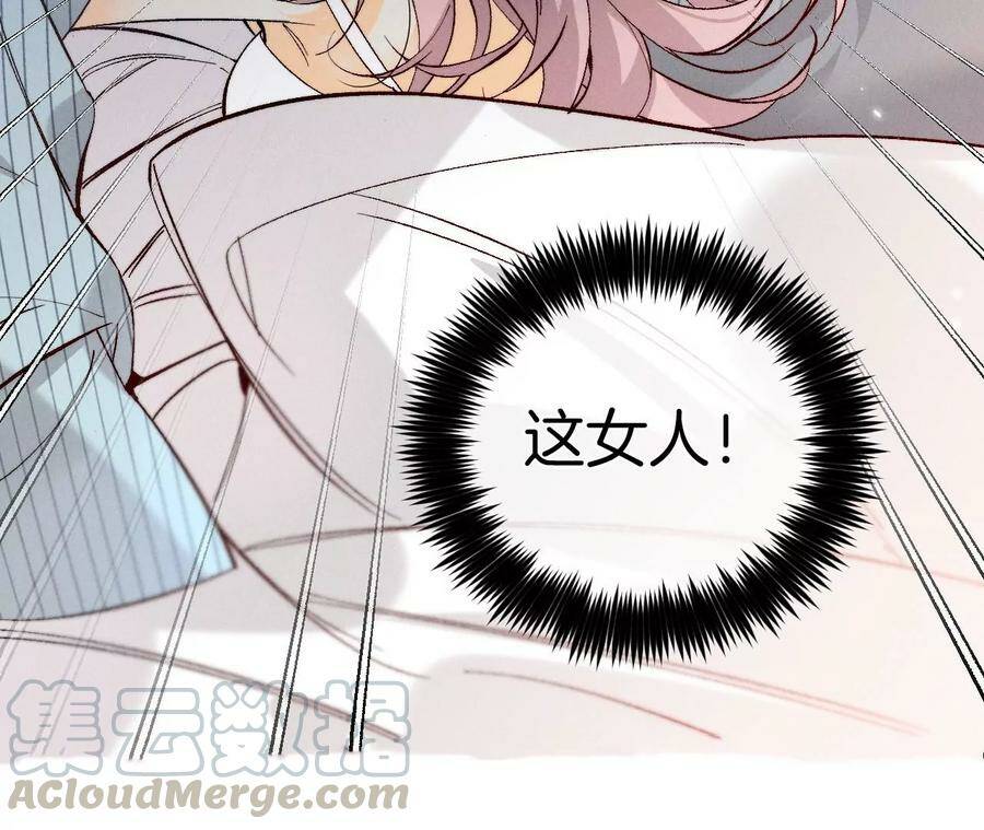 34.同床共枕75