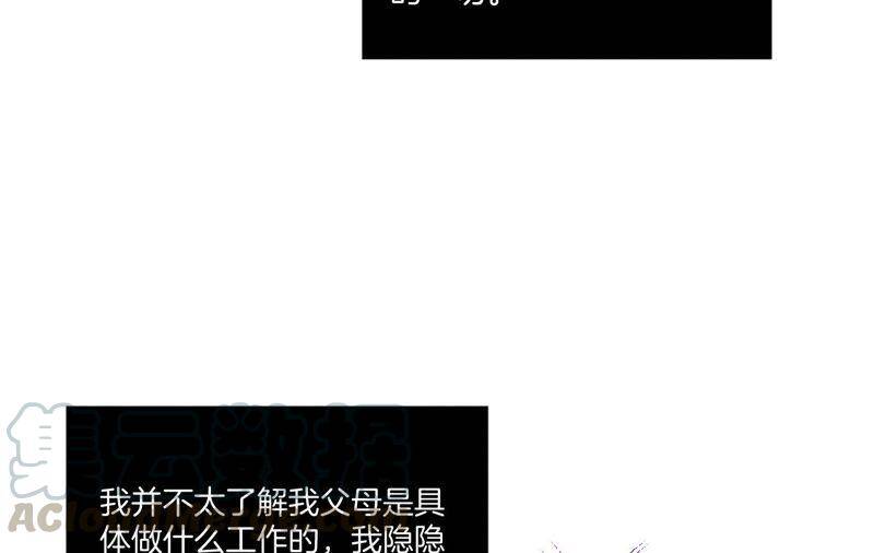15·六合社的渊源12