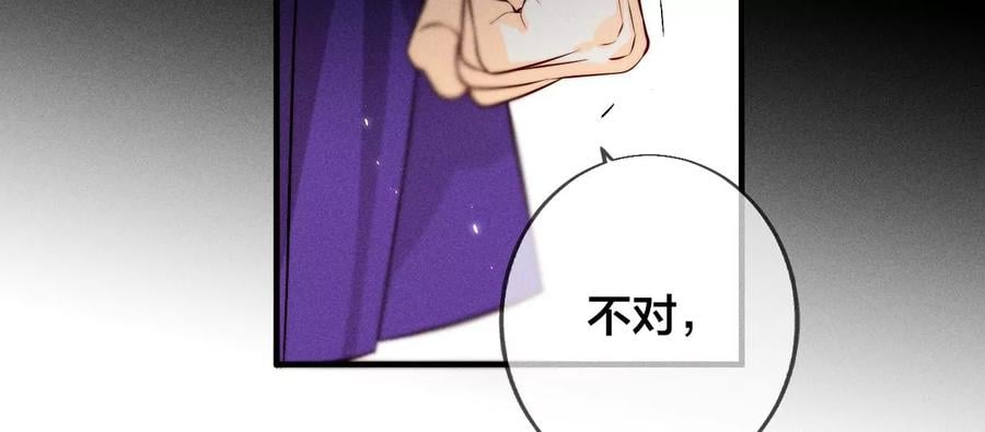 38·老爸同意了婚事111