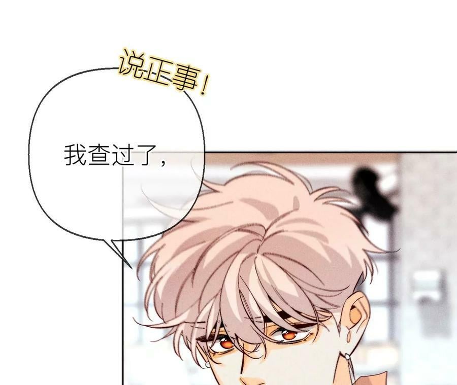 128·得到的，失去的45
