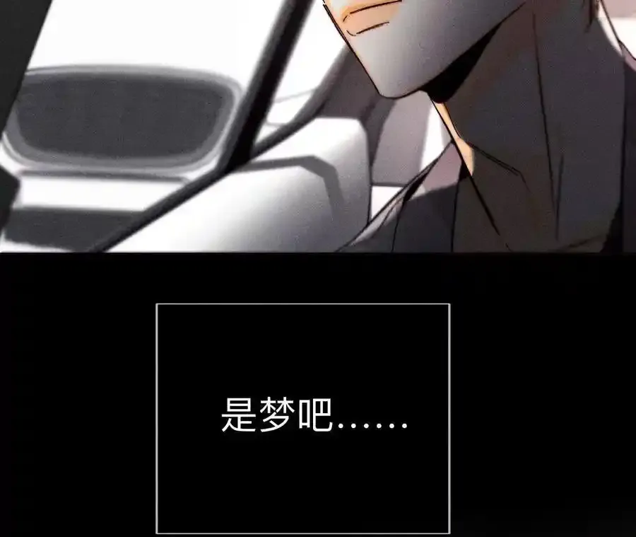 153·何时梦醒79