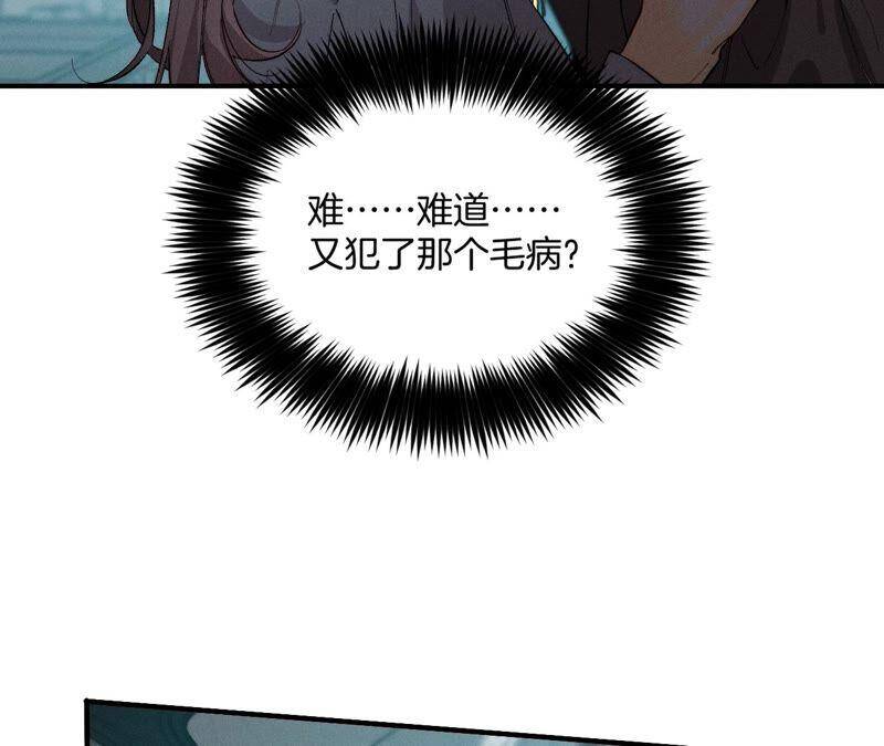 20·美救英雄53