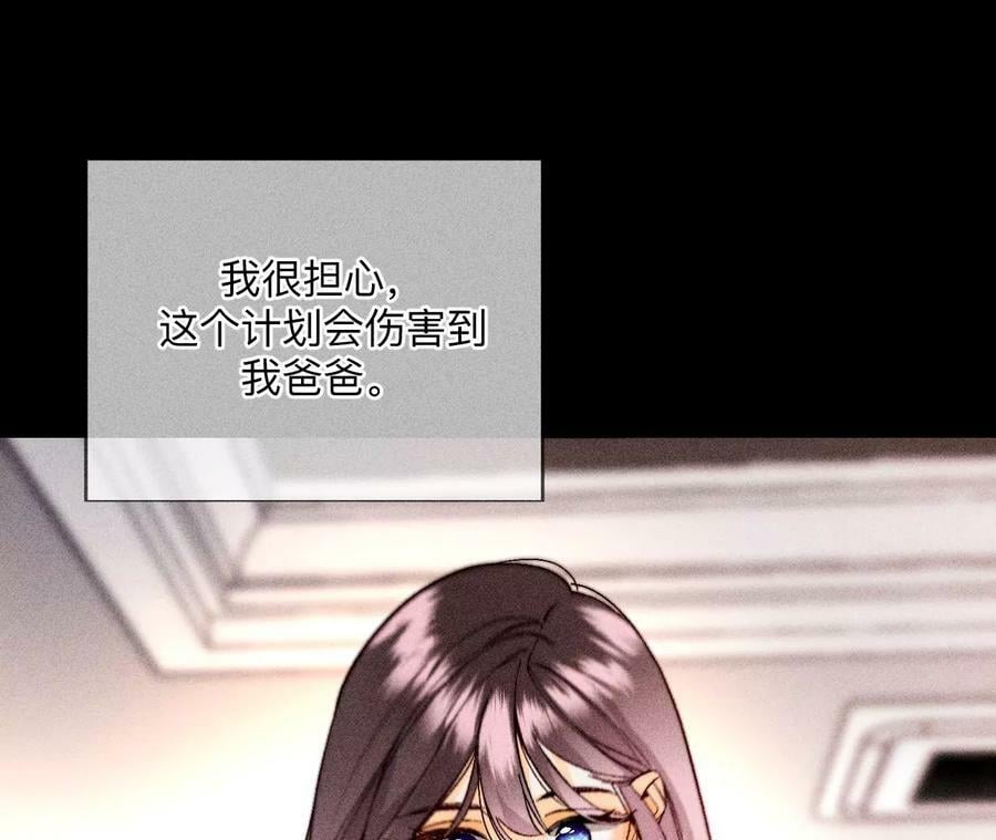138·败露22