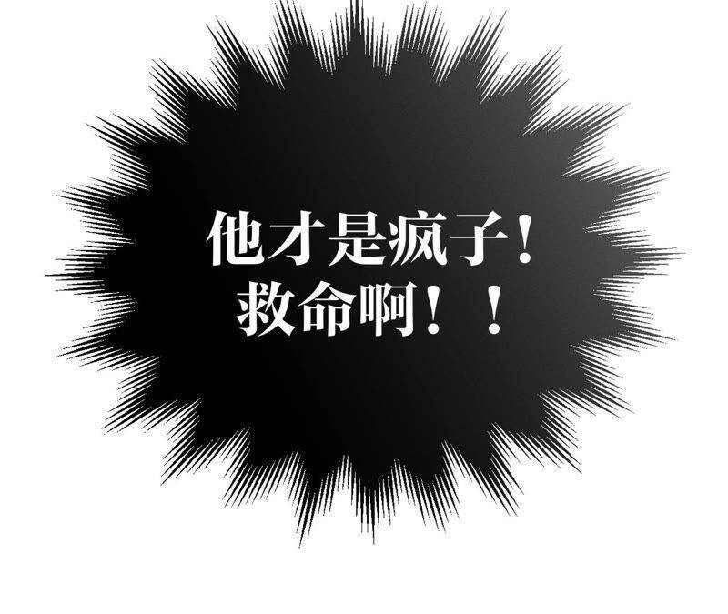 02·这个暖男喜欢我？82