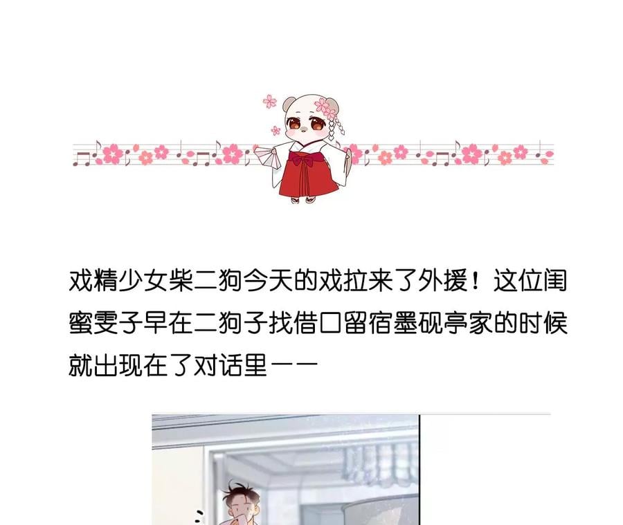 55·二手准备86