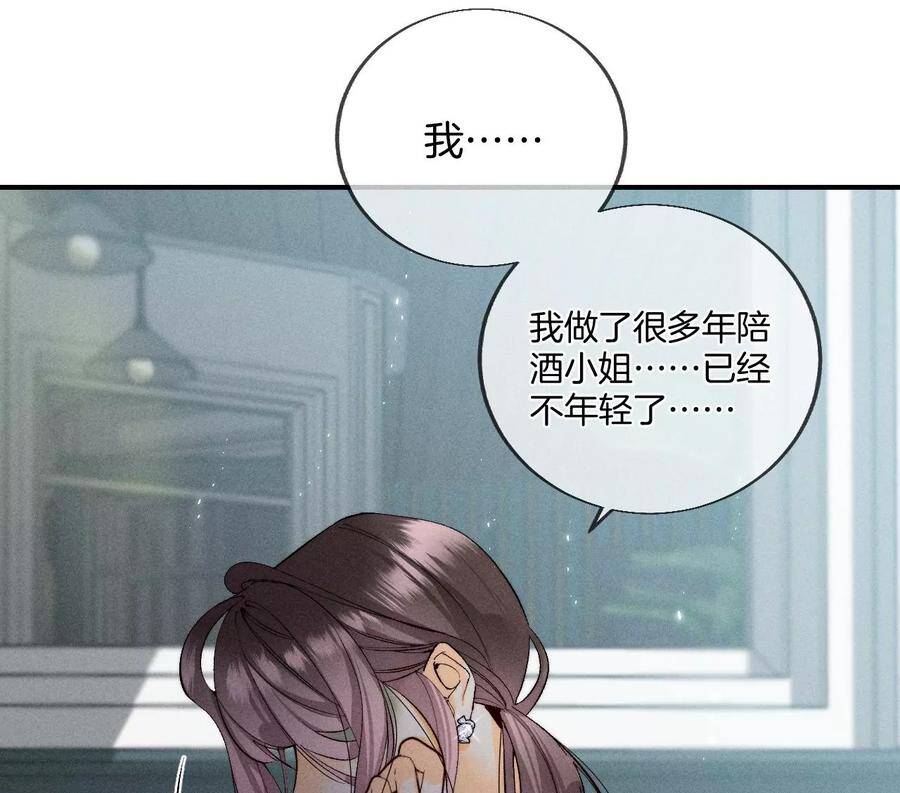 29·是你让我打的哦？20