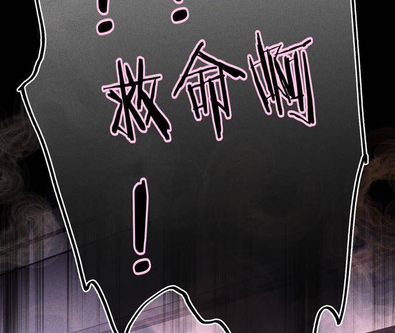 16·爱你如星辰61