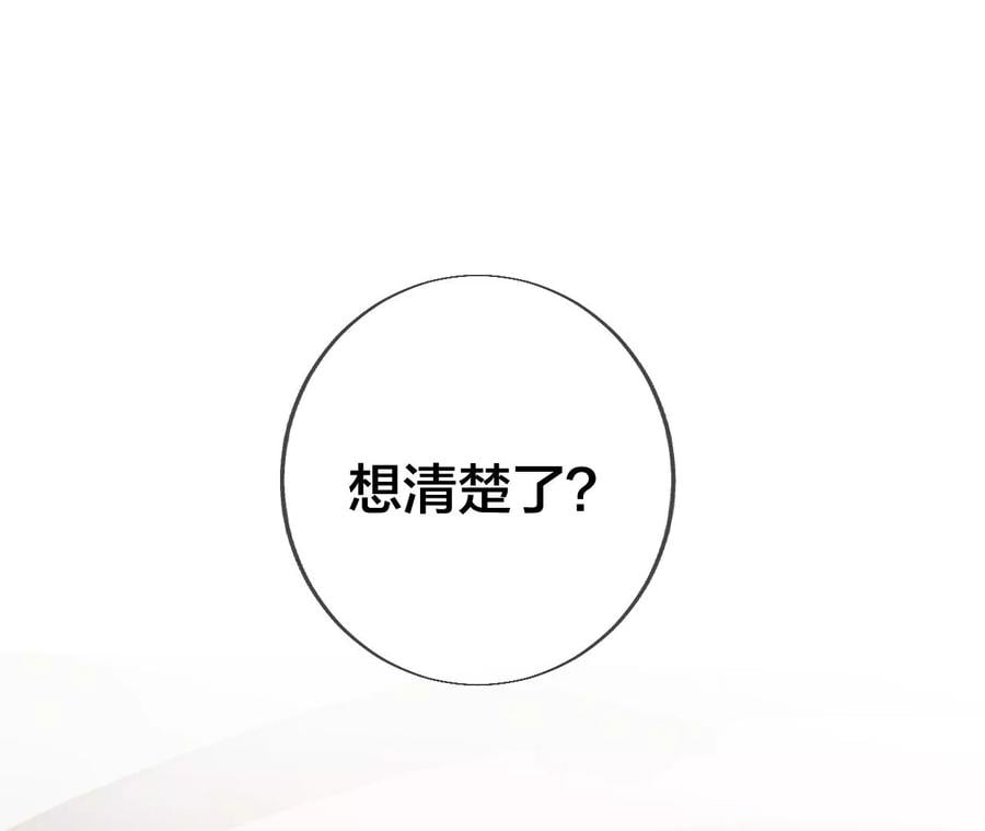 46·第一次只是你的81