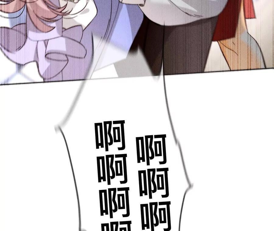 145·他杀了阿蕊！19