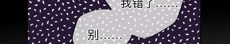 别杀我！90