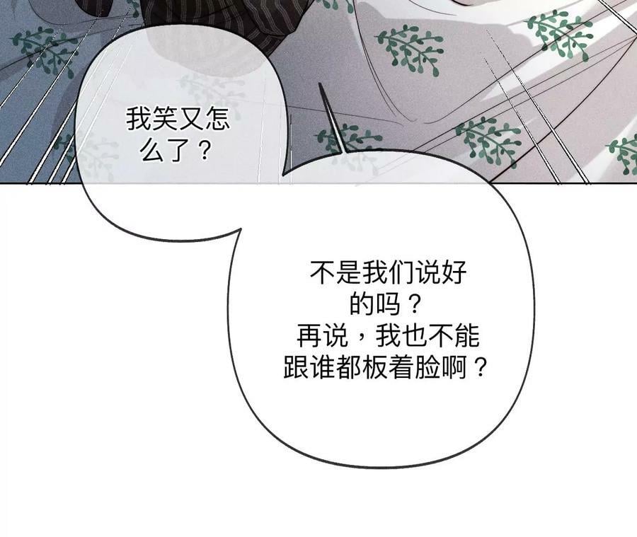 108争吵19