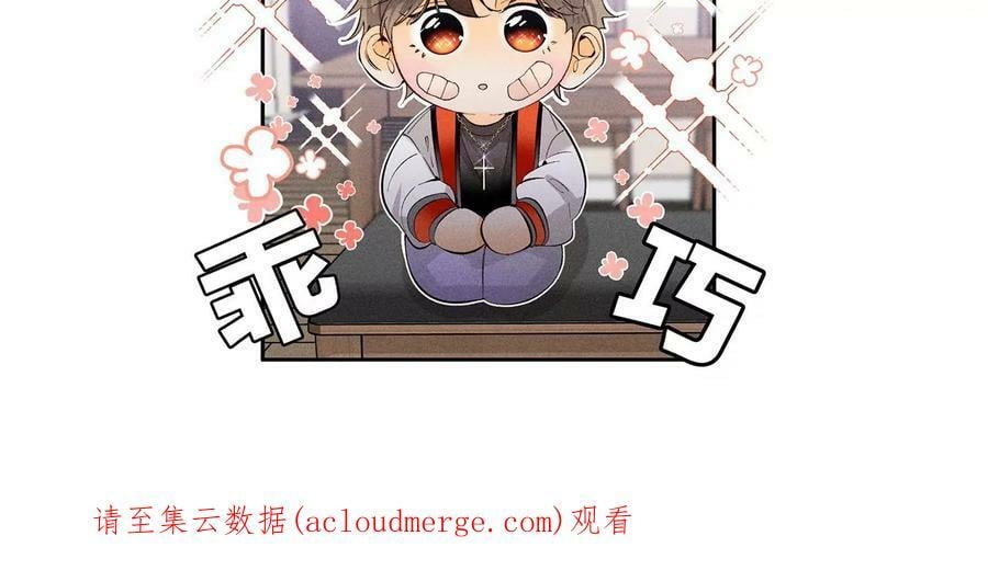91 我同意你们结婚114