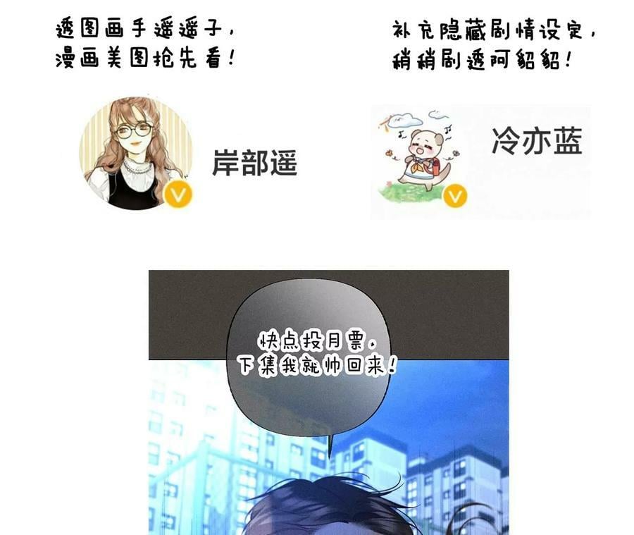 90·推土机的初恋绯闻94
