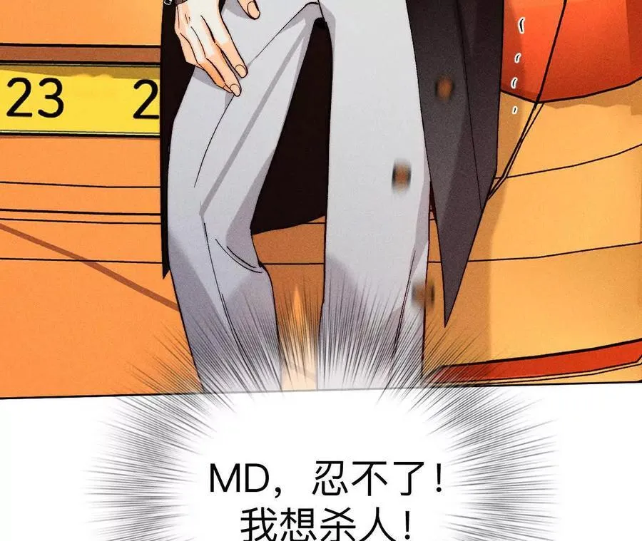 俺稀罕你！98