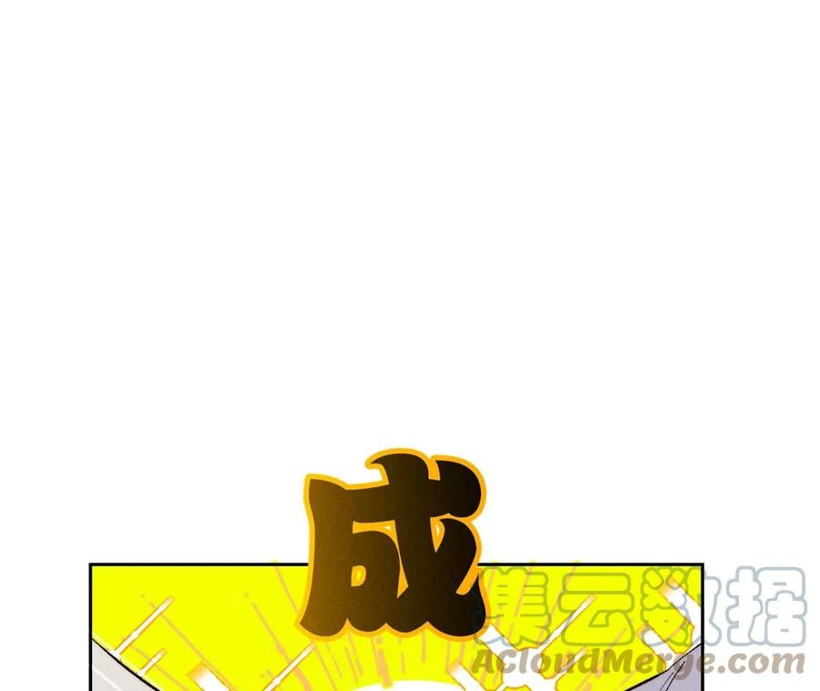 47·打翻醋坛28