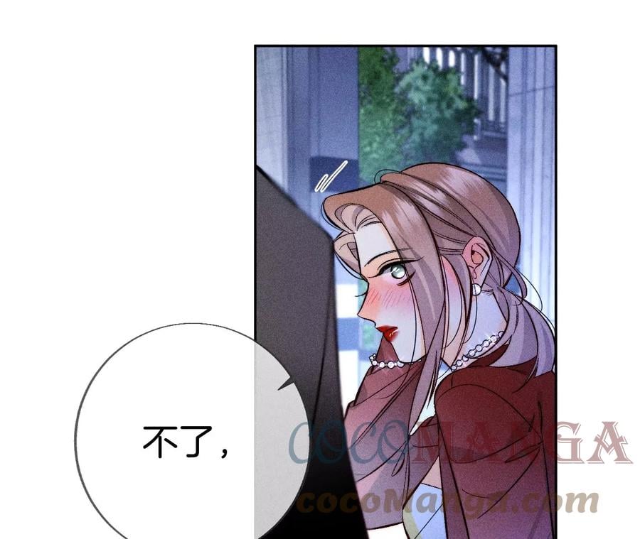 57·想跟我哥结婚吗？16