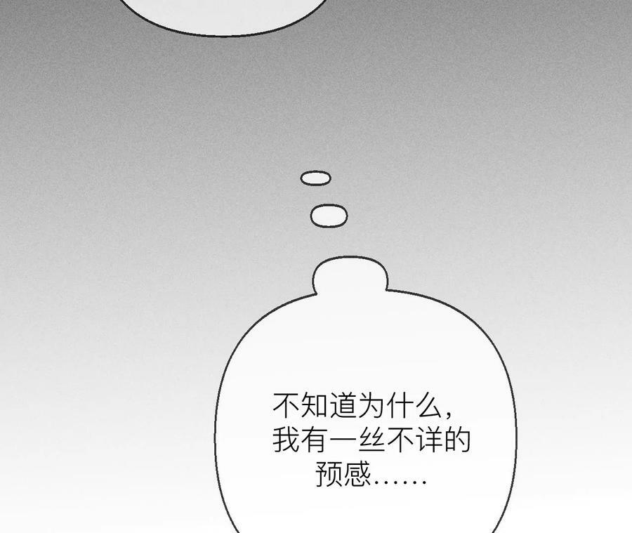 128·得到的，失去的83