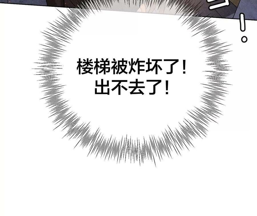 83·遇险59