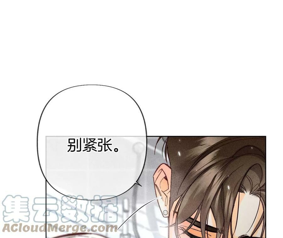 79·共浴21