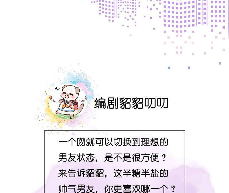 06·演不好，别下床73