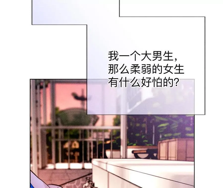 唯一灵魂之伴侣22