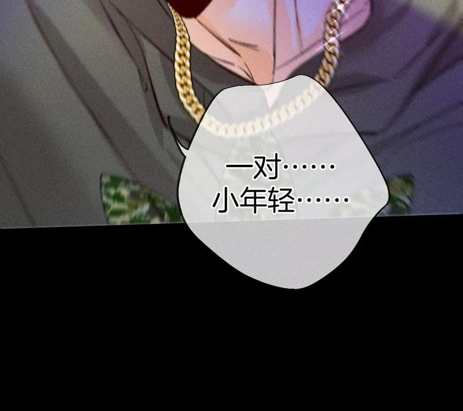 75·不能对我温柔点吗？17