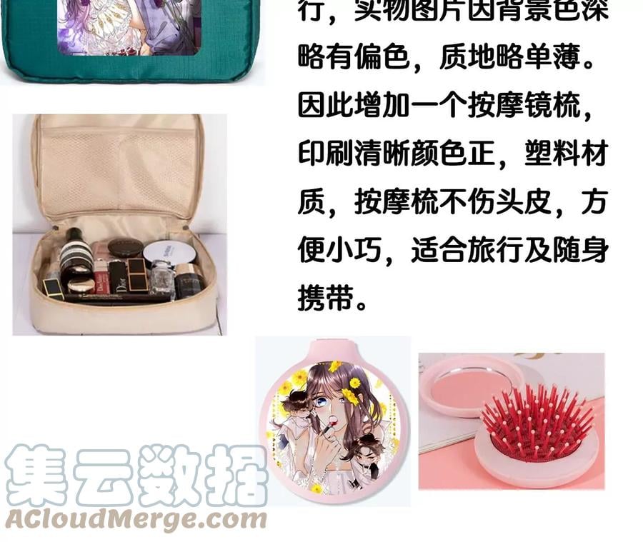 49·今晚陪我96
