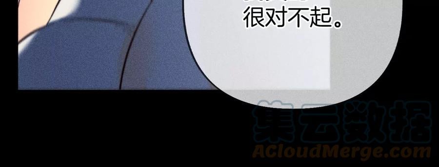 69·我们结婚吧21