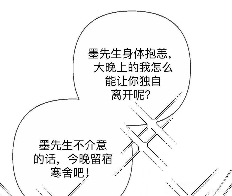 眼神骗不了人70