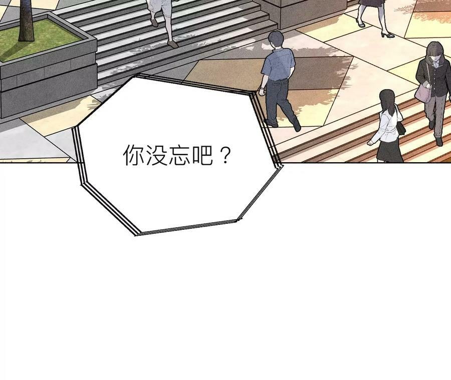 93 您是自愿结婚嘛？44