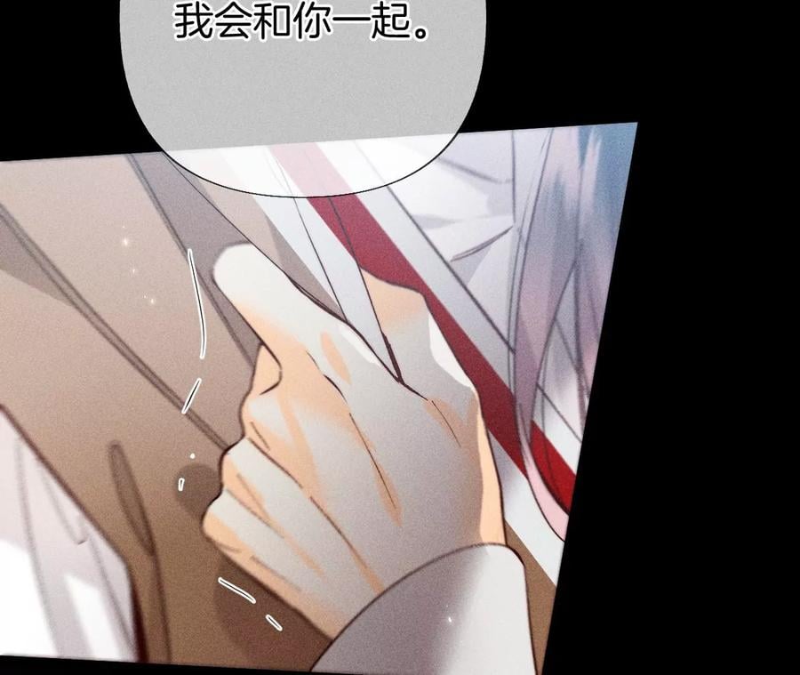 62·发光的阳鱼43
