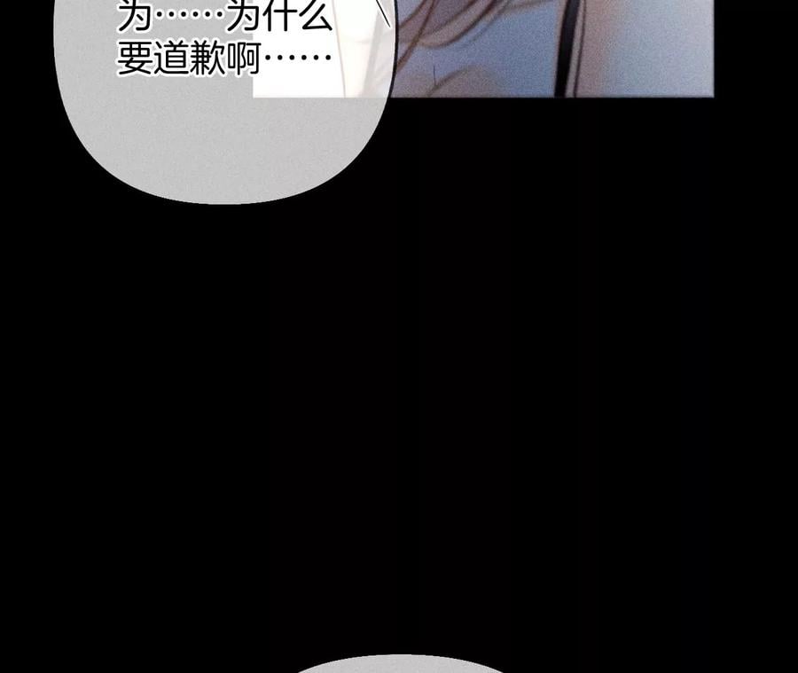 69·我们结婚吧23