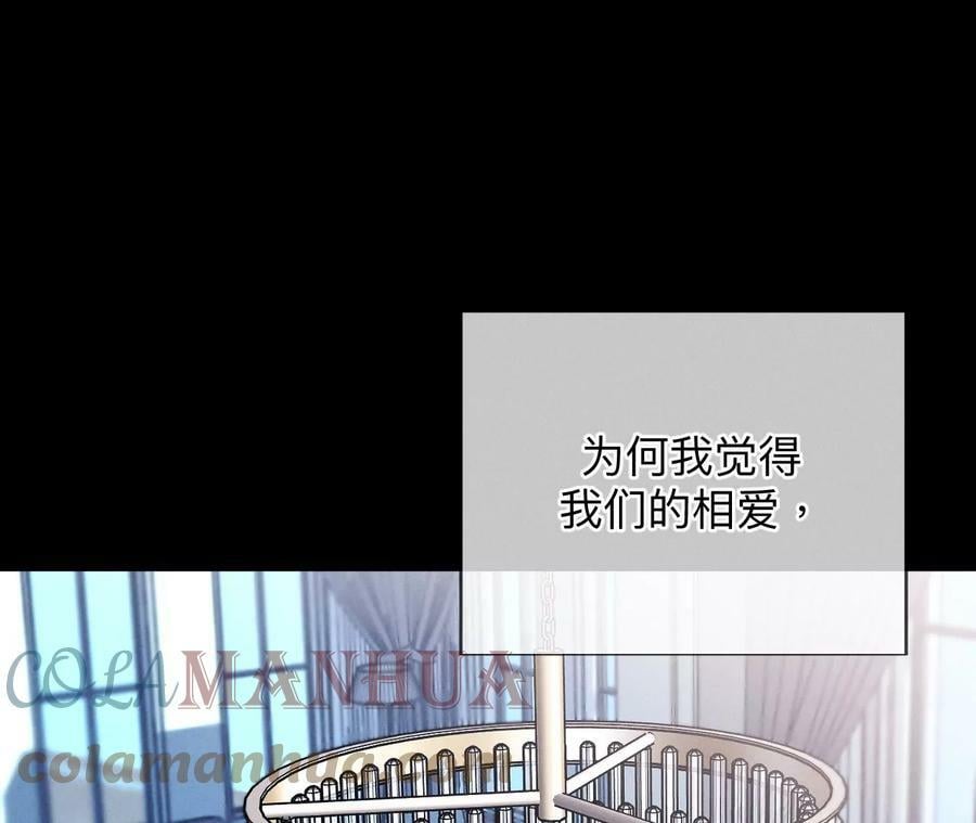 125·情难自禁84