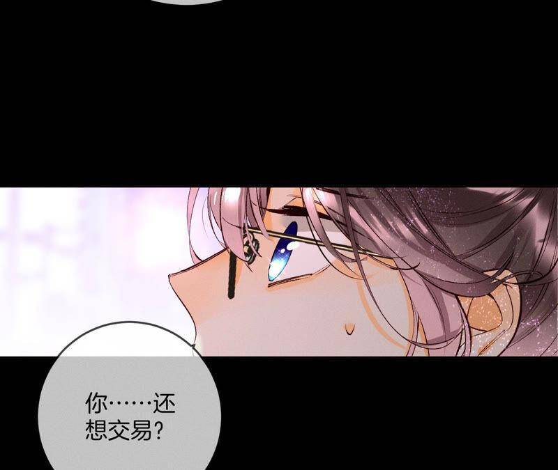 12·我很想要（尾页抽奖名单公布）85