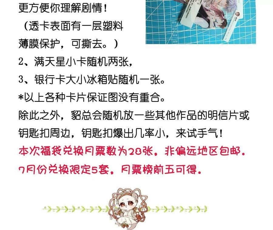 93 您是自愿结婚嘛？85