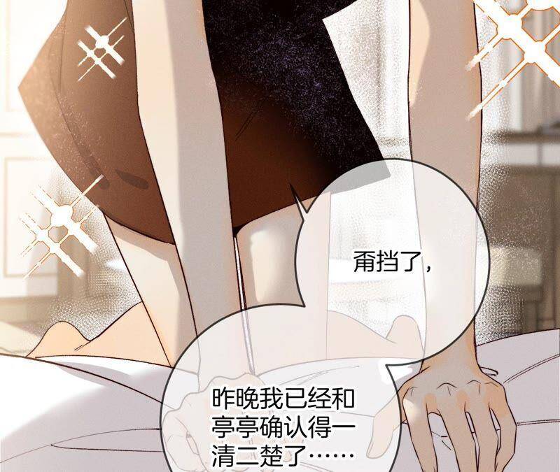 14·白占他便宜37