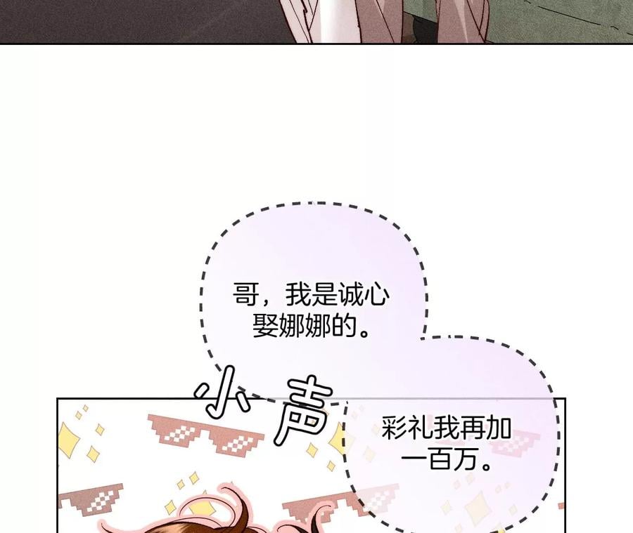78·老婆给我洗47