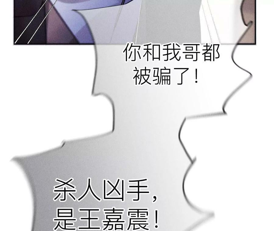 133·丧妻之痛94