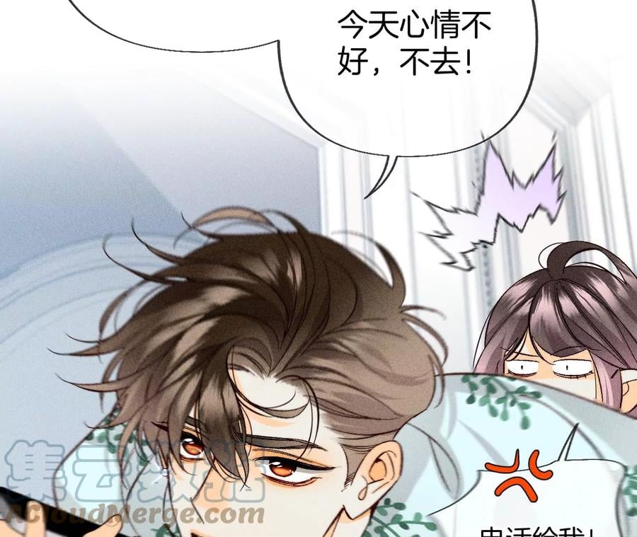 65·同床异梦36