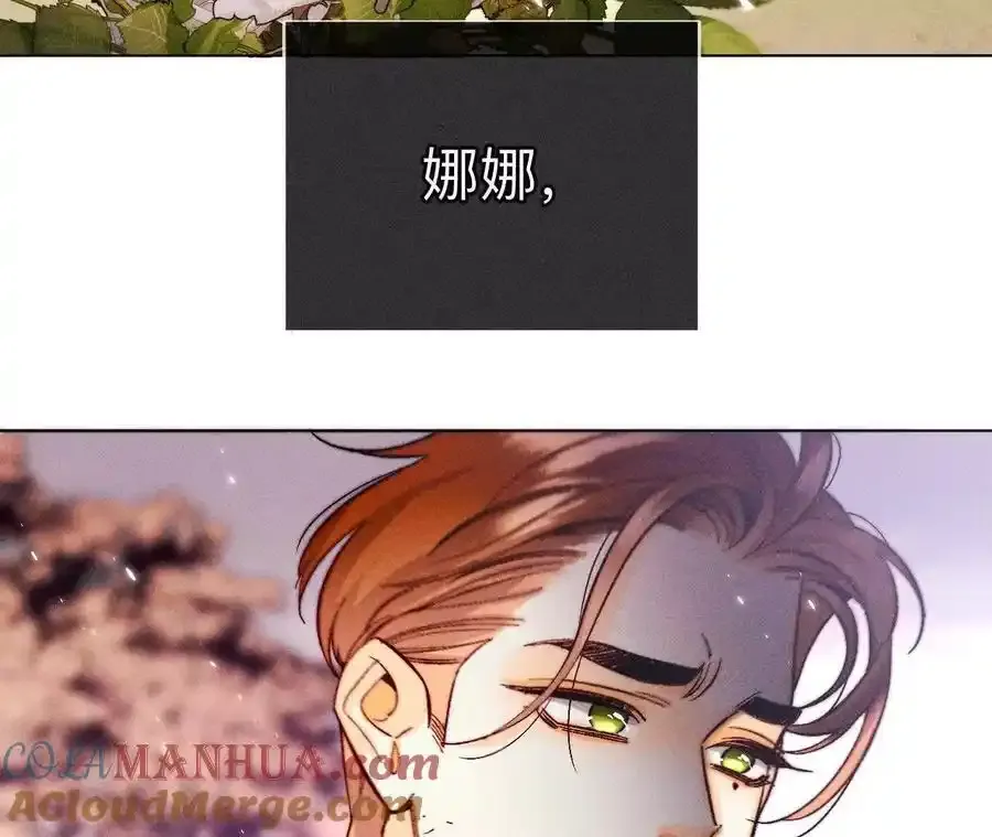153·何时梦醒44