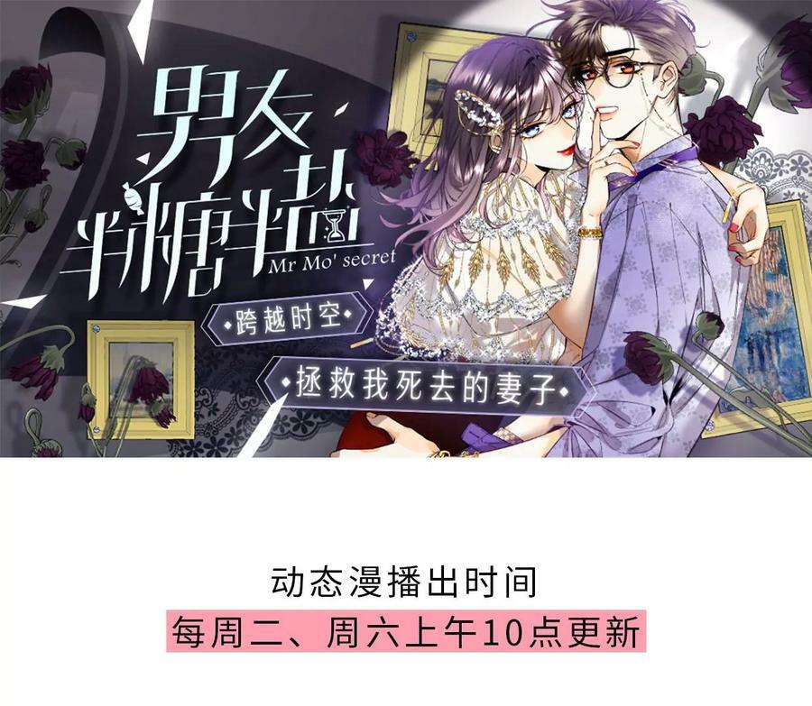 98·假的变成真的82