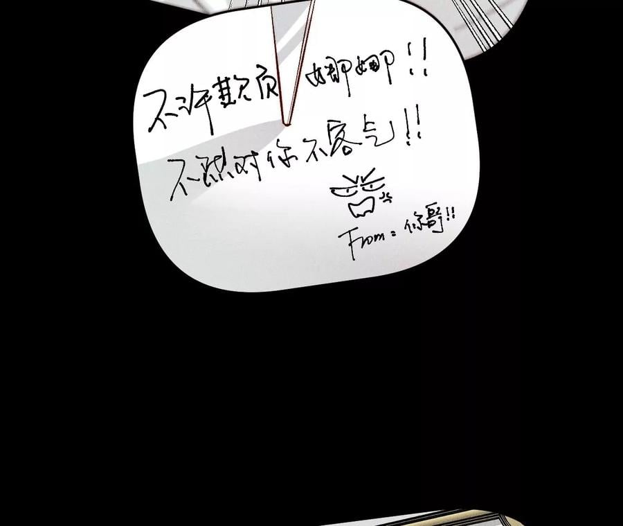 58·她的担忧103