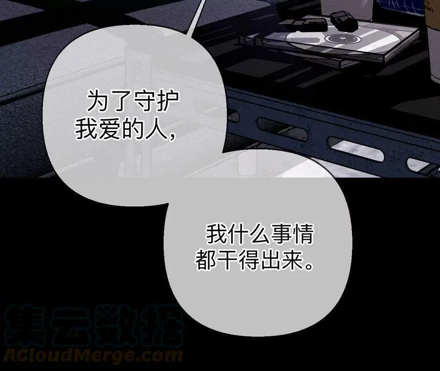 126·守护我爱的人108