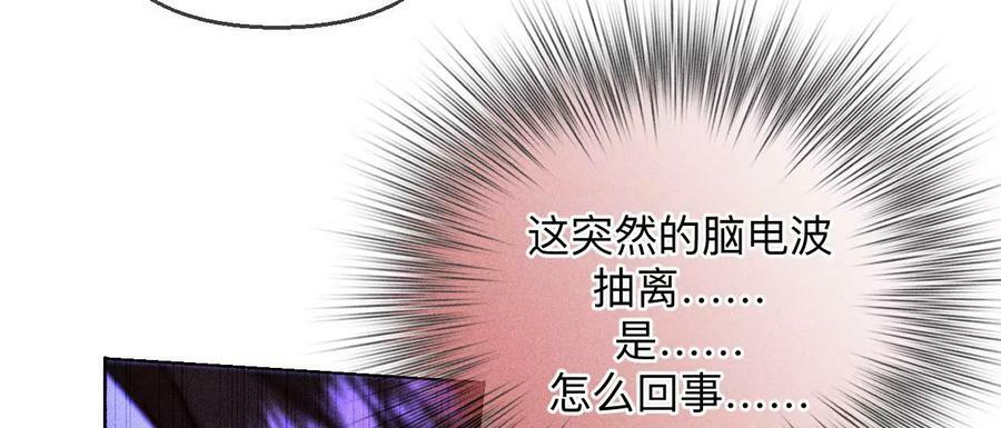 139·摊牌102