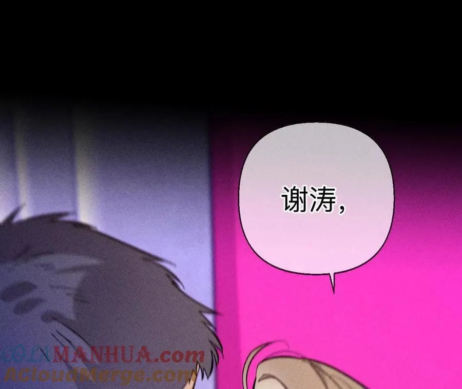 避免悲剧之法112