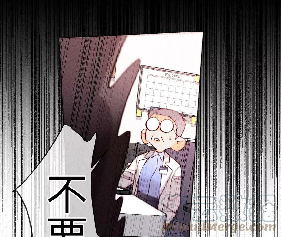 113·看病还是谋杀亲夫？75