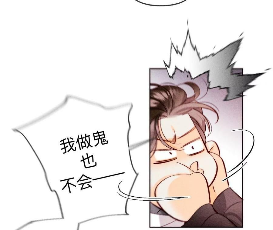 113·看病还是谋杀亲夫？59