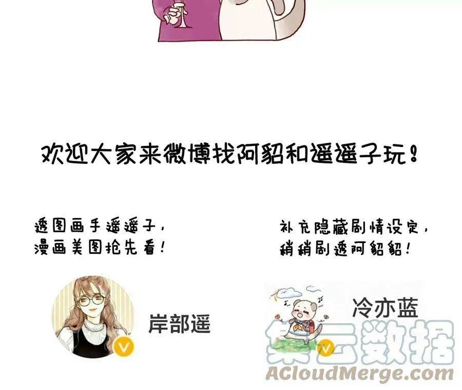 126·守护我爱的人120