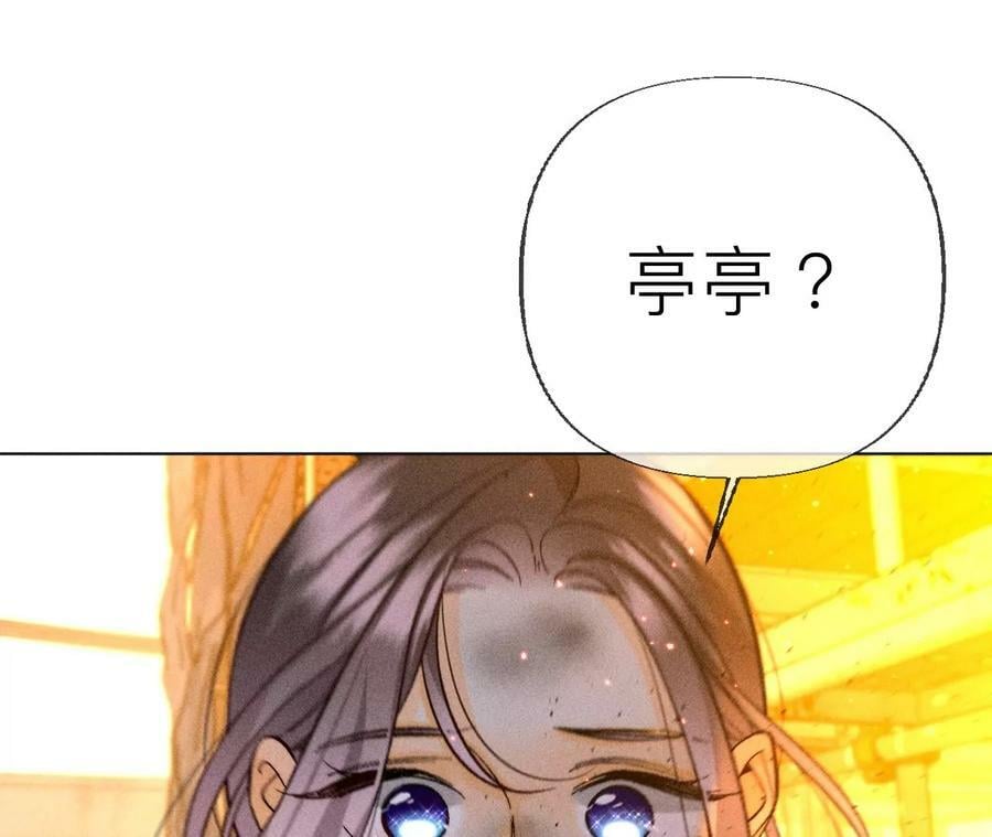85·求婚46