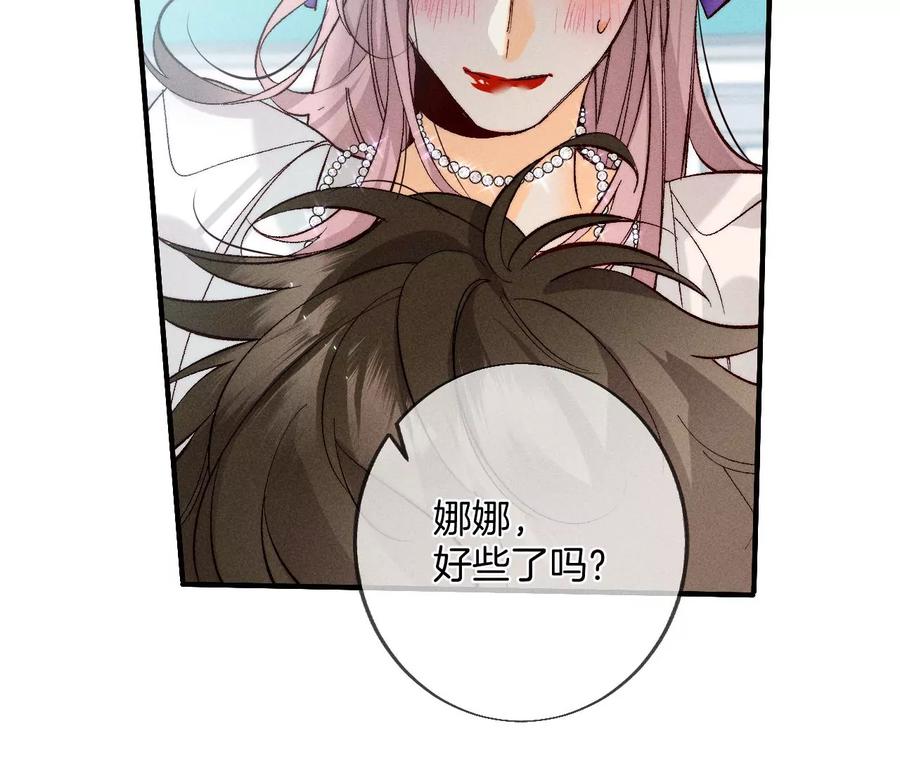 39·要不要做一次？86